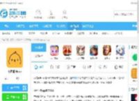 小鸡词典官方版下载-小鸡词典appv2.11.25下载_飞翔下载