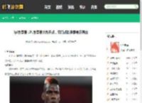 lpl冬季赛,LPL冬季赛火热开战，豪门战队争霸电竞舞台 - 鹤飞游戏网