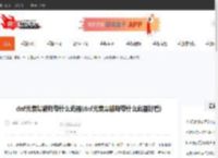 dnf元素爆破师带什么武器(dnf元素爆破师带什么武器好看)-CBI游戏天地