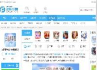 三国群英传1单机版手机下载-三国群英传1安卓单机版v1.2.0最新版下载_飞翔下载