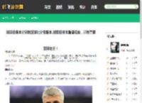 球探旧版本分即时足球比分老版本,球探旧版本重温经典，即时掌握足球比分！ - 鹤飞游戏网