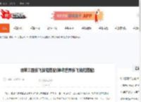 胡莱三国张飞技能搭配(神将世界张飞技能搭配)-CBI游戏天地
