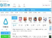 智掌柜商户版<strong>APP</strong>下载-智掌柜商户版v3.1.0手机版下载_飞翔下载