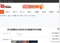 梦幻西游新号怎么领礼包 梦幻西游新手序列号领取-CBI游戏天地