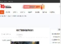 轻松掌握副武器获取技巧-CBI游戏天地