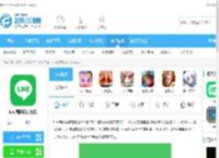 line国际聊天软件下载-line国际版官方版v14.5.4下载_飞翔下载