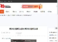 赛尔号小莹蜂怎么获得 赛尔号小莹蜂怎么抓-CBI游戏天地