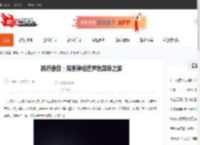 西游傲剑：探索神话世界的英雄之旅-CBI游戏天地