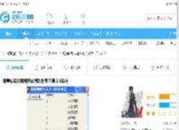 2011版流星蝴蝶剑作弊器1.8版-流星蝴蝶剑武器招式修改作弊工具1.8版本下载_流星蝴蝶剑作弊器1.8版_流星蝴蝶剑辅助工具_飞翔下载