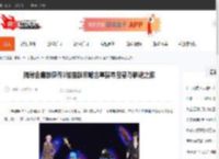 揭秘金庸群侠传3加强版攻略古墓探寻宝藏与解谜之旅-CBI游戏天地
