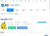 快手小游戏下载安装-快手小游戏<strong>APP</strong>v3.13.20下载 - 91手游网