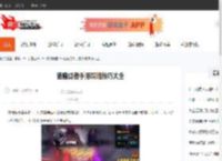 猎魔勇者手游攻略技巧大全-CBI游戏天地