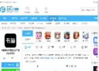 书海阁小说网<strong>手机</strong>版下载安装-书海阁小说网<strong>手机</strong>版下载安装免费版1017下载_飞翔下载