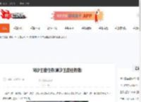 潮汐王座任务(潮汐王座任务猎)-CBI游戏天地