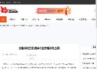 恶魔巫师出装(魔兽刀圈恶魔巫师出装)-CBI游戏天地