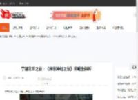 掌握北欧之战：《维京神域之战》攻略全解析-CBI游戏天地