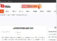 冒险岛加点模拟器(冒险岛 加点)-CBI游戏天地