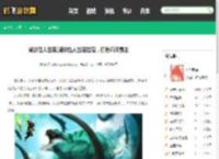 潮汐猎人出装,潮汐猎人出装指南，打造海洋霸主 - 鹤飞游戏网