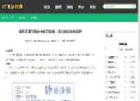 洛克王国新角色卡秋莎登场，强力技能抢先解析 - 鹤飞游戏网