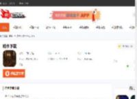 暗杀下载-暗杀下载 BT 下载 BT 下载 BT 下载-CBI游戏天地