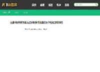仙剑4秋天修改器,仙剑4秋天修改器打造个性化游戏体验 - 鹤飞游戏网