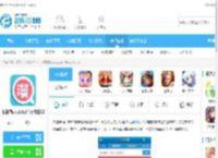 来漫画<strong>APP</strong>下载-来漫画<strong>APP</strong>2022官方最新版v3.5.0下载_飞翔下载