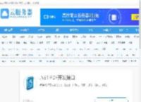 编程论坛 - 中国最大的编程网站