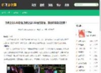 净天之命1.60攻略,净天之命1.60全新攻略，带你玩转奇幻世界！ - 鹤飞游戏网