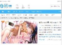 囧次元app下载_囧次元app去广告版_囧次元动漫app下载官方免费版_飞翔下载