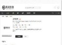 《金钱之味》BD高清下载_在线观看_BT磁力下载_剧情片_夏沫影院手机版