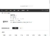 《钱塘传奇》高清全集下载_在线观看_迅雷下载_百度云_国产剧_夏沫影院手机版