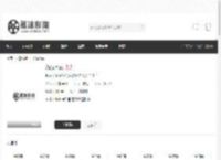 《Adamas》BD高清下载_在线观看_恐怖片_夏沫影院手机版