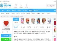 美图录官方版下载-?2020美图录最新版V3.2免费版下载_飞翔下载