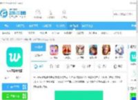 wvs最新版安卓下载-wvs下载中文版v2.20.1官方版下载_飞翔下载