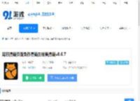尾巴漫画页面免费漫画在线看漫画app下载-尾巴漫画页面免费漫画在线看漫画最新版下载 - 91手游网