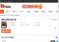 穿越火线官方迅雷下载-穿越火线迅雷下载 下载-CBI游戏天地