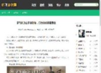 罗马执政官手游攻略，打造你的帝国霸业 - 鹤飞游戏网
