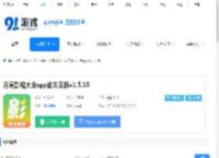 月亮影视大全<strong>APP</strong>官方正版下载-月亮影视大全<strong>APP</strong>官方正版安卓下载 - 91手游网