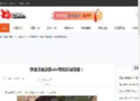 怪物攻城奖励(dnf怪物攻城奖励）-CBI游戏天地