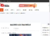 鹿鼎记猛将怎么加点 鹿鼎记猛将加点-CBI游戏天地