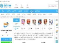 升学e网通高中课程免费下载-升学e网通高中课程免费观看v10.6.6下载_飞翔下载