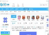 Fanbook免费下载安装正版-Fanbook免费下载v2.4.2下载_飞翔下载