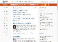 Python - 网站分类 - 博客园