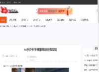 ro手游十字刺客转职任务攻略-CBI游戏天地