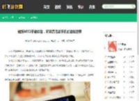 魅族MX2手游体验，玩转高性能手机的游戏世界 - 鹤飞游戏网