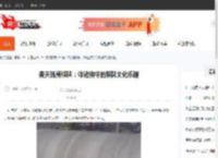 麦天扬州棋牌：体验独特的棋牌文化乐趣-CBI游戏天地