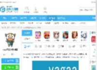 waga手机版下载安装-waga下载软件安卓版v5.1.5最新版下载_飞翔下载