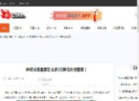 神武火德星君怎么杀(火神与火德星君）-CBI游戏天地