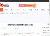 财阀都市攻略(财阀都市攻略布局自行车小镇)-CBI游戏天地