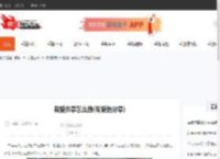 有爱共享怎么做(有爱的分享)-CBI游戏天地